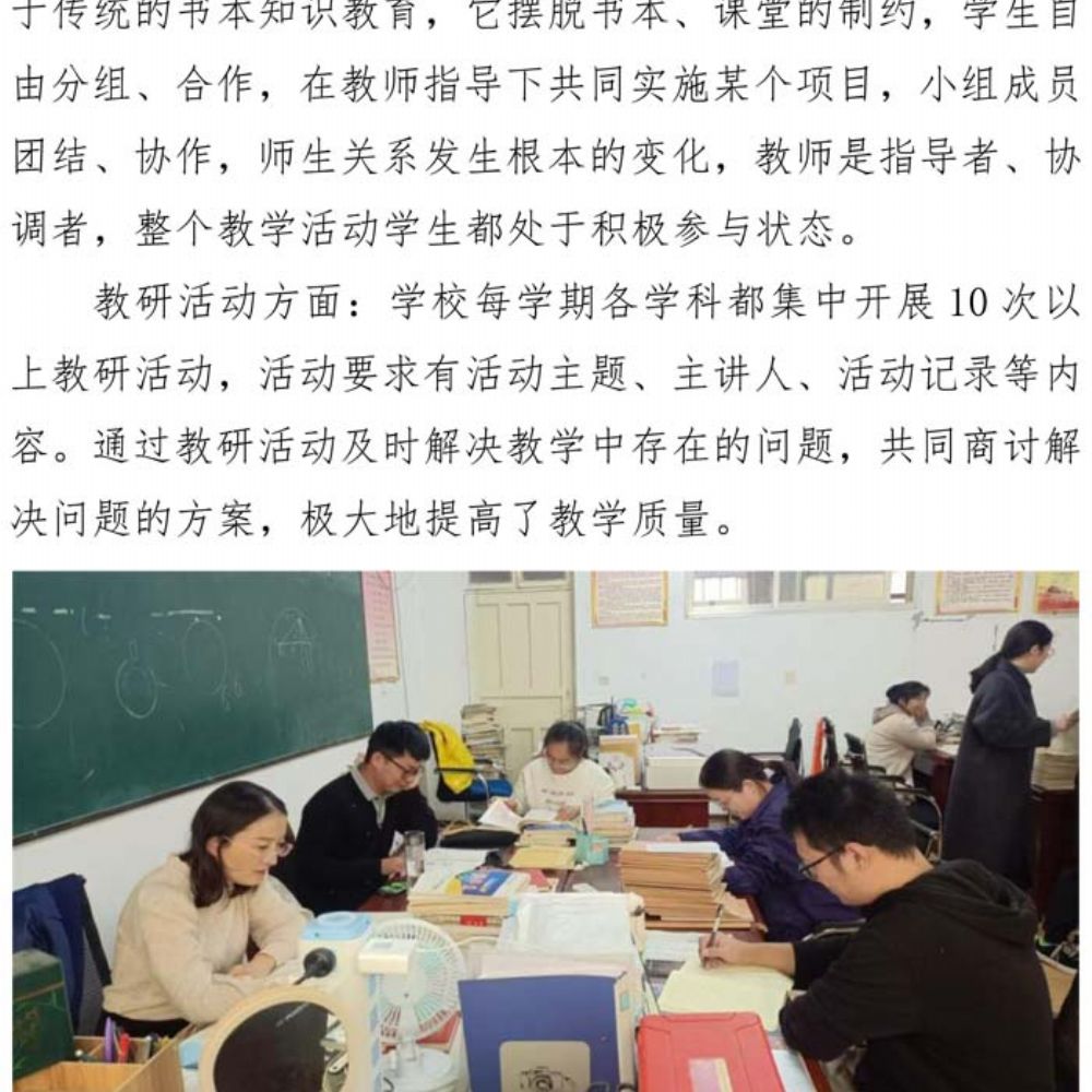 乐竞lejing（中国） 质量年度报告